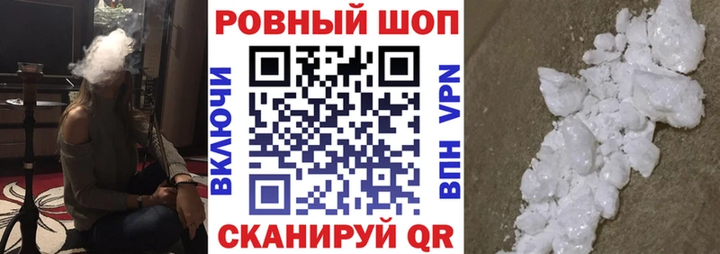 Где купить Карасук ГАШ NBOMe Мефедрон СК