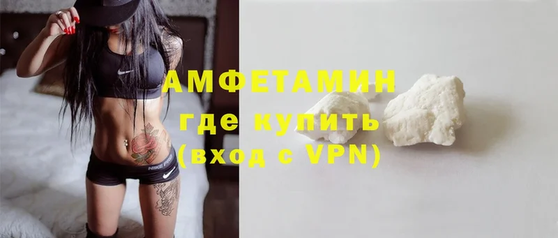 Amphetamine VHQ  blacksprut   Карасук 