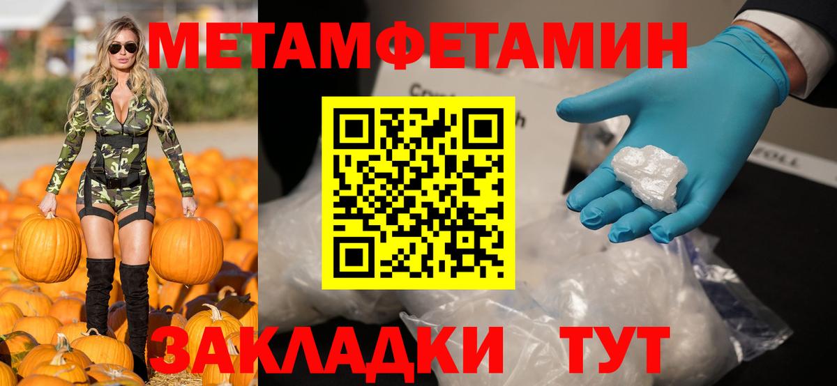 Карасук  Amphetamine VHQ  АМФ  Вход с VPN 