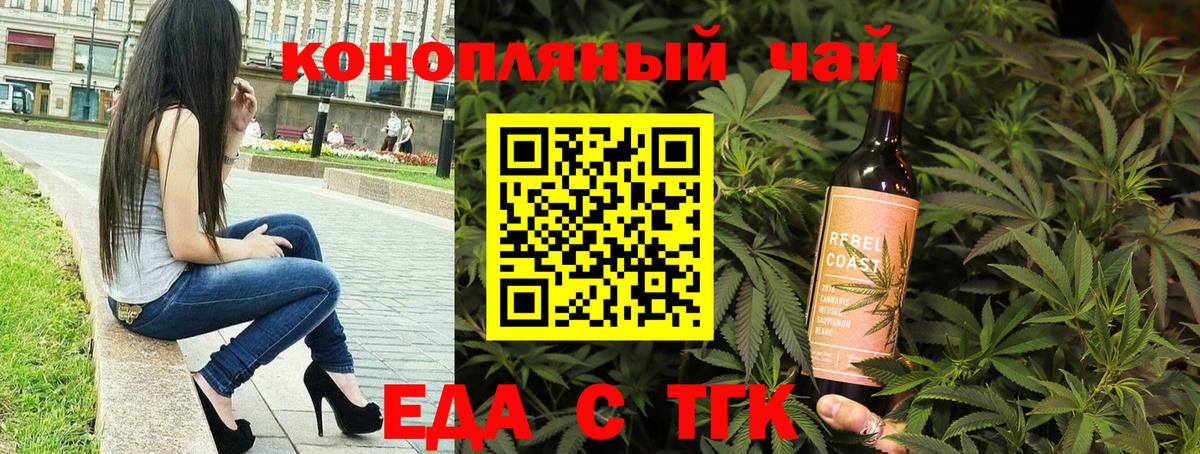Печенье с ТГК марихуана  Вход с VPN  Карасук 