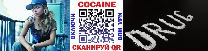 Cocaine Fish Scale  Карасук 