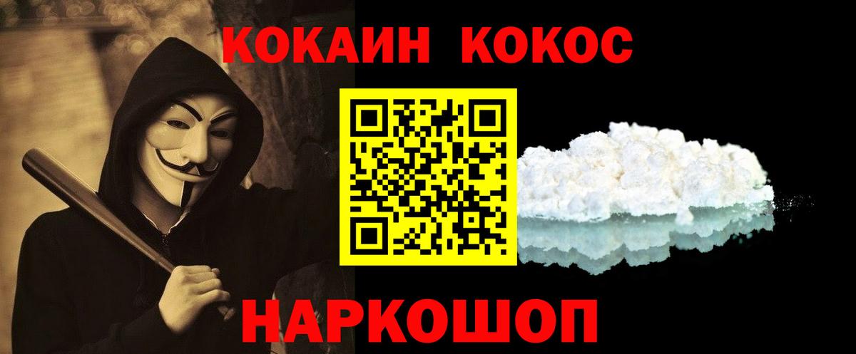 Cocaine Перу Карасук