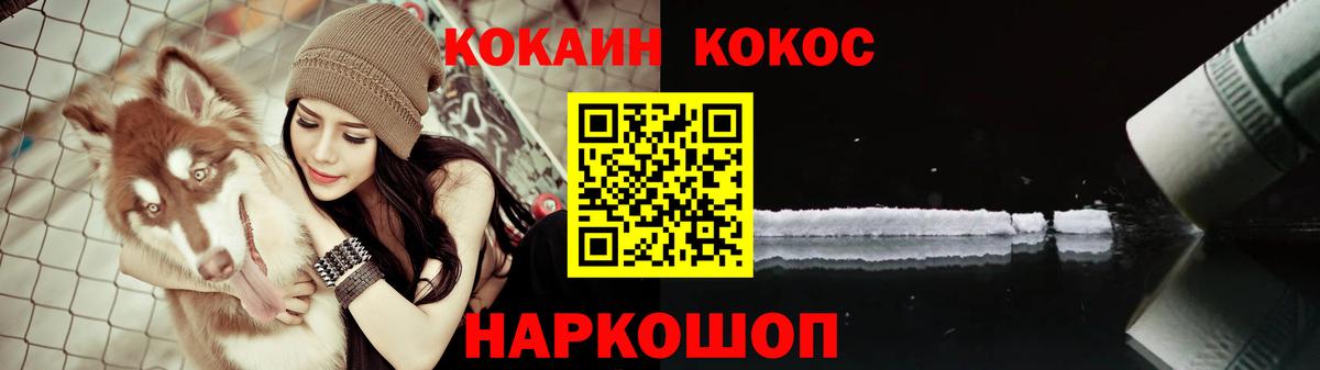 ГАШИШ  Alpha-PVP СОЛЬ кристаллы  Как найти наркотики?  Карасук  Меф МЯУ МЯУ   Конопля  Вход с VPN  КОКАИН 