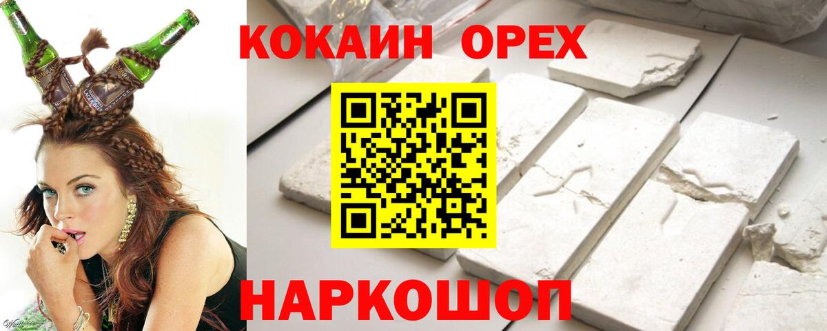 Кокаин Эквадор Карасук
