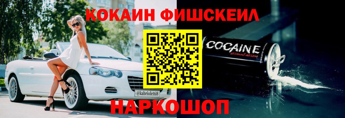 Кокаин 97%  Вход с VPN  Карасук  Cocaine  COCAIN 99% 