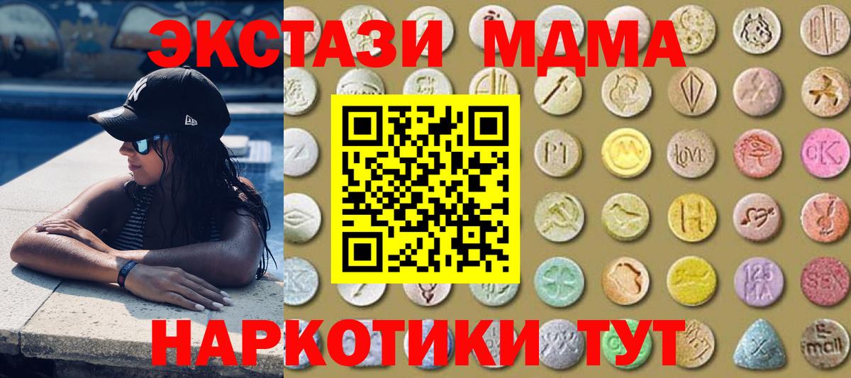 darknet наркотические препараты  Экстази  Карасук  Вход с VPN  Экстази MDMA  kraken ссылки 