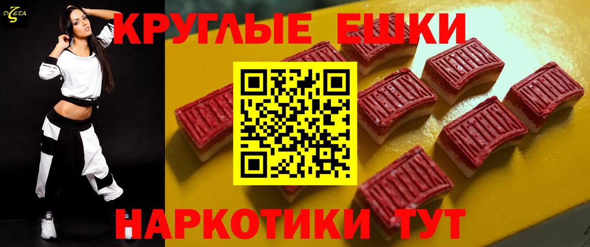 Ecstasy louis Vuitton  Ecstasy  Карасук  ЭКСТАЗИ ешки 