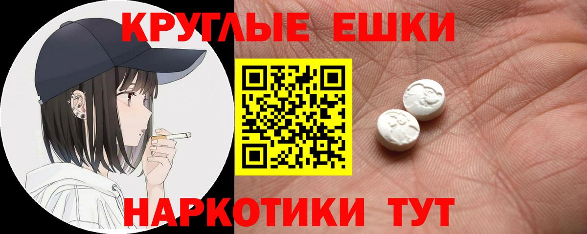 Ecstasy Дубай Карасук