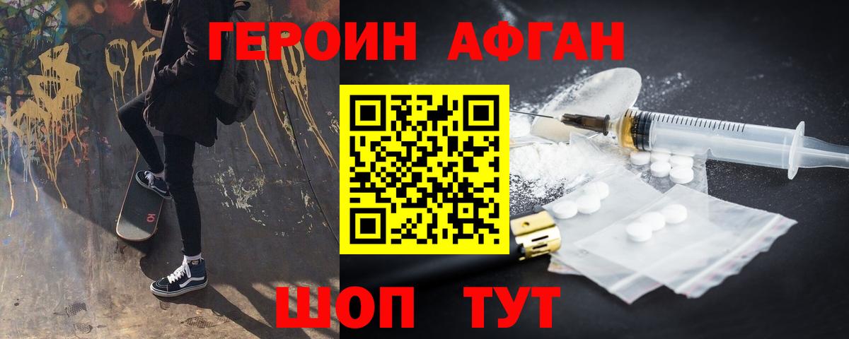 ГАШИШ  ГЕРОИН  Меф МЯУ МЯУ   МАРИХУАНА  Cocaine  Карасук  АМФЕТАМИН кристаллы 