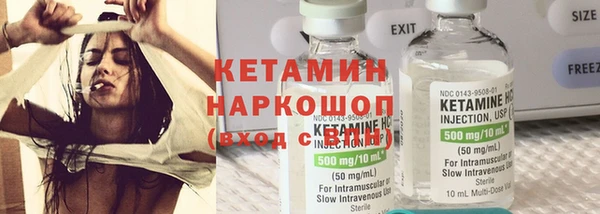 ПСИЛОЦИБИНОВЫЕ ГРИБЫ Медногорск
