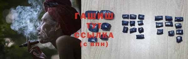 таблы Алапаевск