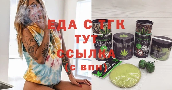 тгк Мегион
