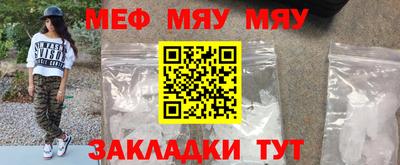 молекула духа Апшеронск