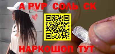 a pvp Апрелевка