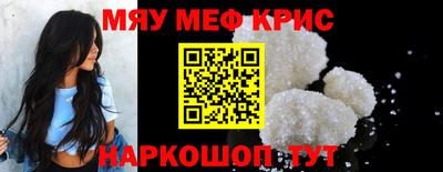 бутират Ирбит