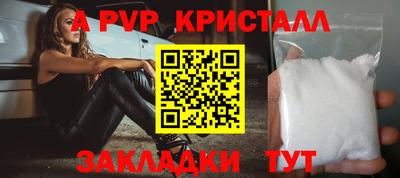 бутират Ирбит