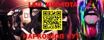 бутират Ирбит