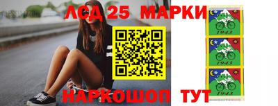 ГАЛЛЮЦИНОГЕННЫЕ ГРИБЫ Аргун