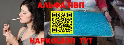 a pvp Апрелевка