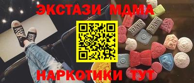 бутират Ирбит