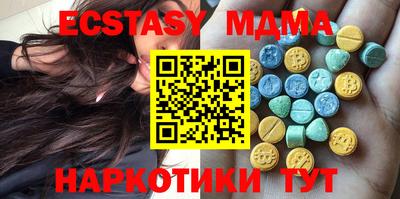 бутират Ирбит