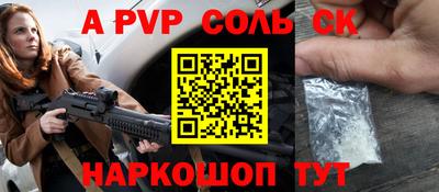 a pvp Апрелевка