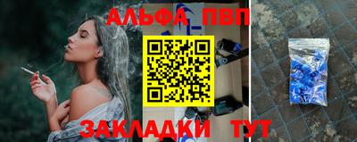 a pvp Апрелевка