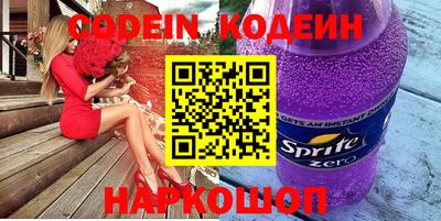 бутират Ирбит