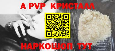 mdpv Изобильный