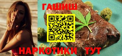 молекула духа Апшеронск