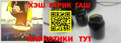 молекула духа Апшеронск