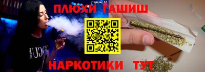 молекула духа Апшеронск