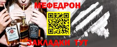 первитин Абакан