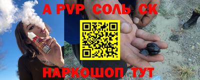 mdpv Изобильный