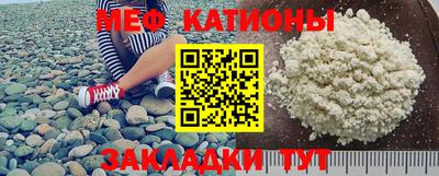 молекула духа Апшеронск