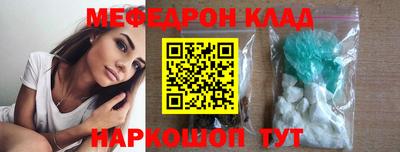 молекула духа Апшеронск