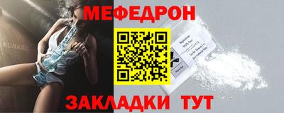 бутират Ирбит