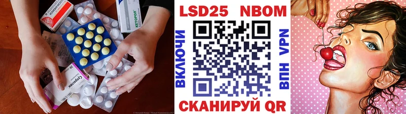 LSD-25 экстази кислота  купить наркоту  KRAKEN tor  Карасук 