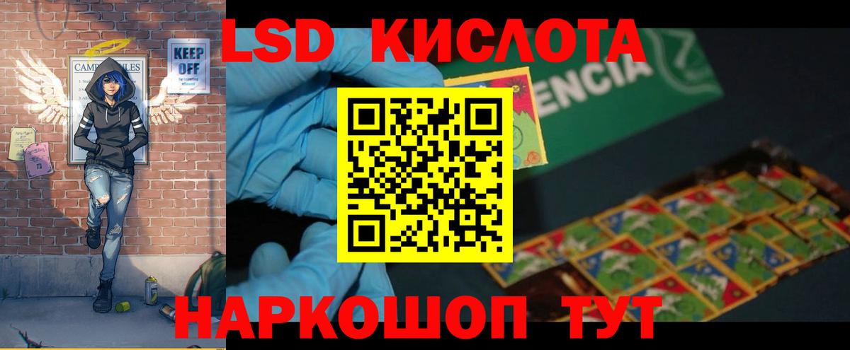 Бошки Шишки  LSD-25  Карасук  Вход с VPN  КОКАИН  Меф  Марихуана  Плюхи  Мяу-Мяу  ГАШ 