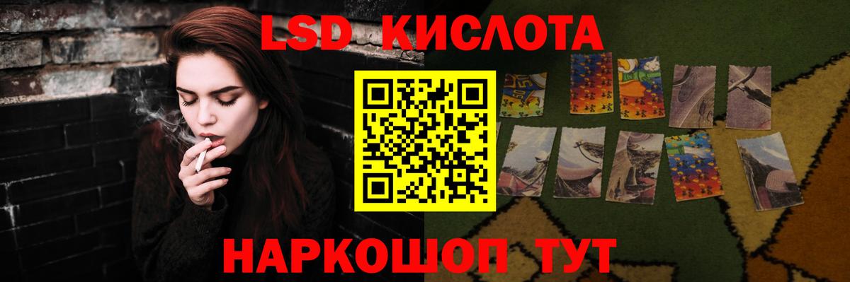 ЛСД экстази ecstasy Карасук