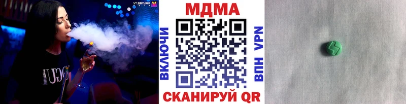 MDMA кристаллы  blacksprut зеркало  Карасук 