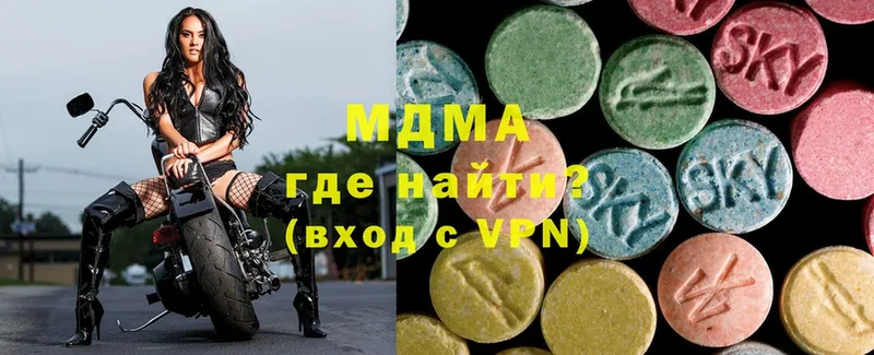 MDMA кристаллы  Карасук 