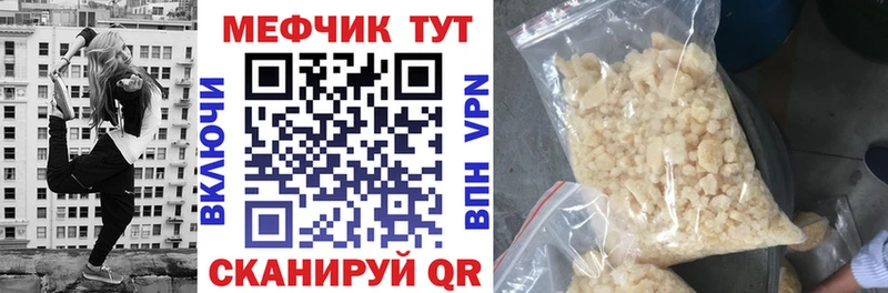 МЕФ мука Карасук
