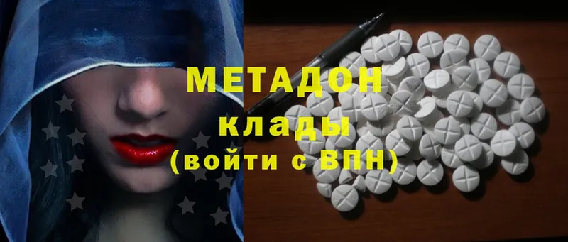 где купить наркотик  Карасук  мега зеркало  Метадон methadone 