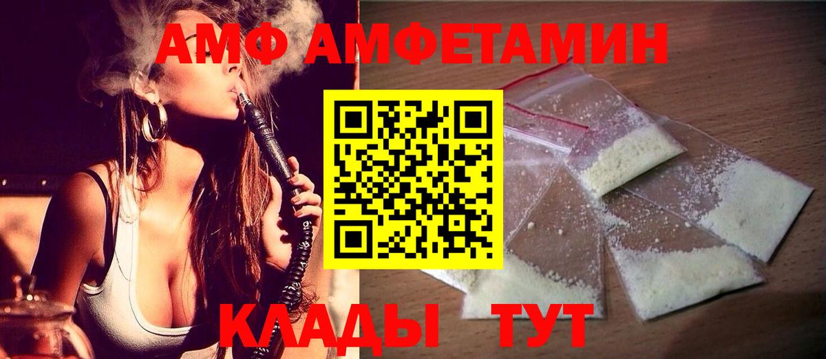 Первитин винт Карасук