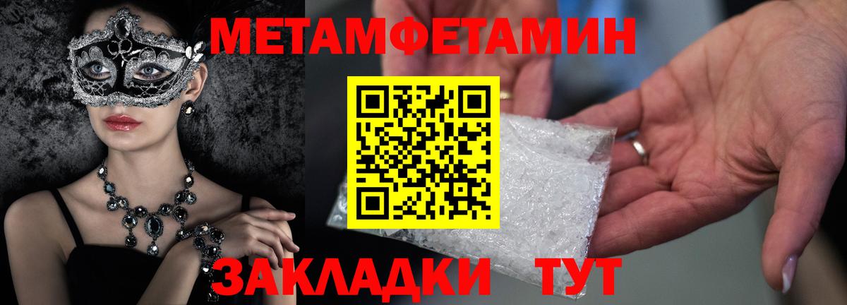МЕТАМФЕТАМИН винт  МЕТАМФЕТАМИН винт  Карасук 