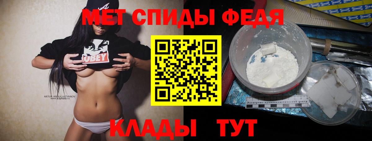 Метамфетамин Декстрометамфетамин 99.9%  Вход с VPN  Метамфетамин Декстрометамфетамин 99.9%  Карасук 