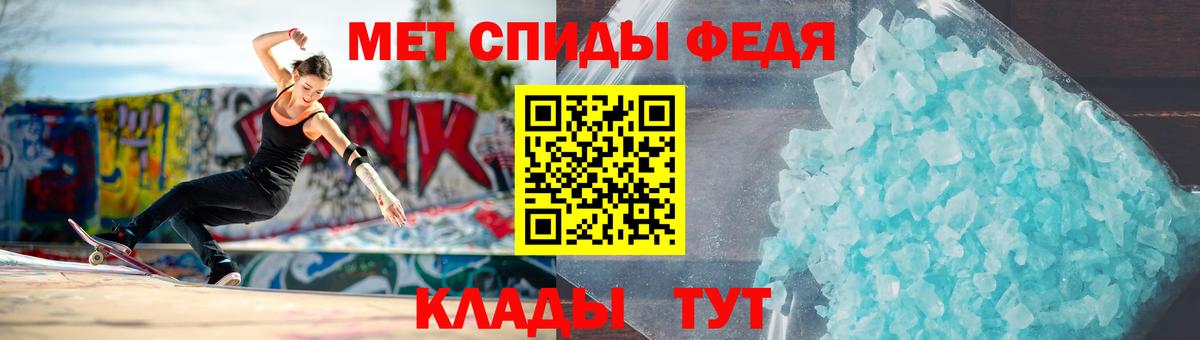 Метамфетамин Декстрометамфетамин 99.9% Карасук