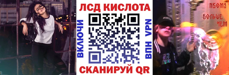 Марки 25I-NBOMe 1500мкг  Карасук 