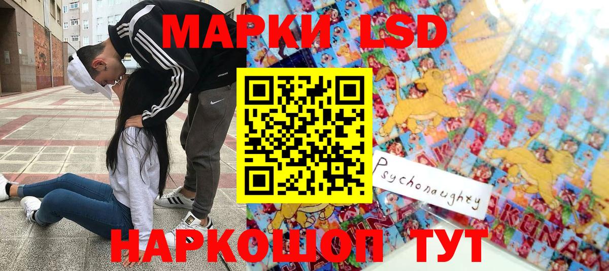 Марки NBOMe 1,8мг  Марки NBOMe 1,8мг  Вход с VPN  Карасук 